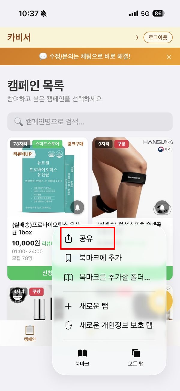 공유 메뉴