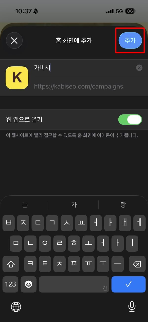 추가 확인